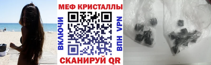 Купить закладку Канабис  Мефедрон  Галлюциногенные грибы  Героин  СК  ГАШ  Фокино