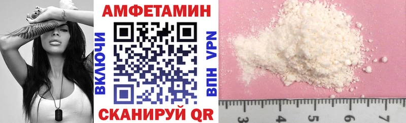 АМФЕТАМИН Premium  Купить закладки  Фокино 