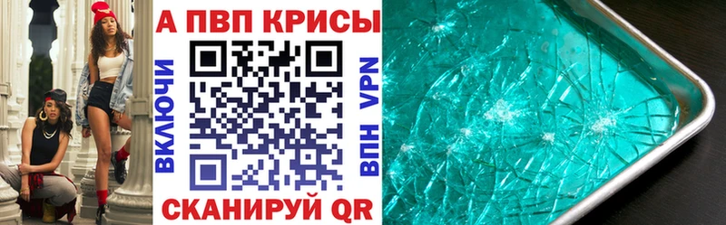 Купить  Фокино  А ПВП Соль 