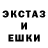 МДМА молли Ant Amo