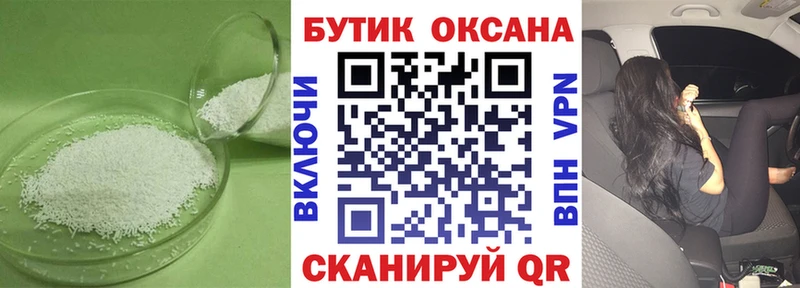 БУТИРАТ оксана  Купить где  Фокино 