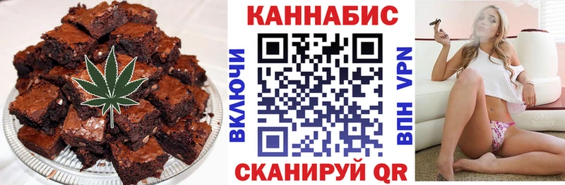 Купить закладки  Фокино  Еда ТГК конопля 