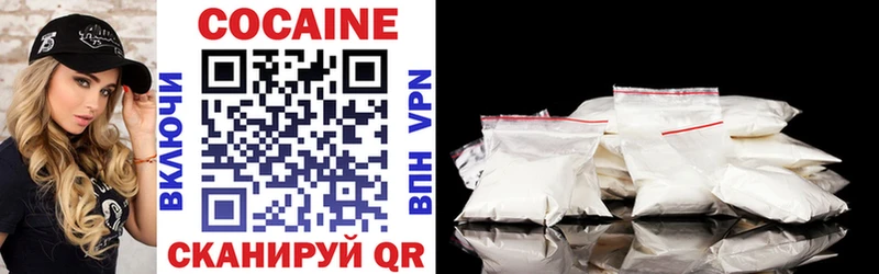 Купить где  Фокино  Кокаин VHQ 