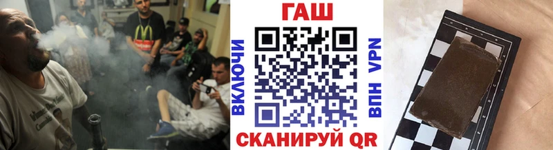 Гашиш гарик  Купить  Фокино 