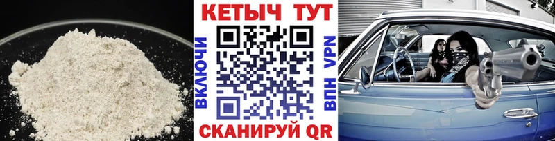Купить  Фокино  Кетамин ketamine 