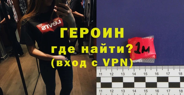 мефедрон VHQ Богданович