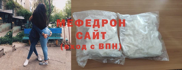 мефедрон VHQ Богданович