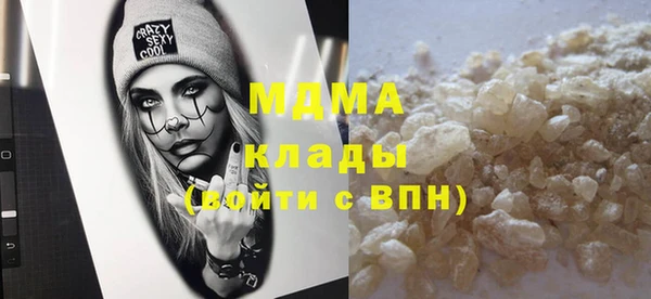 мефедрон VHQ Богданович