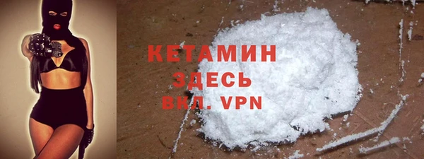 стаф Богородицк