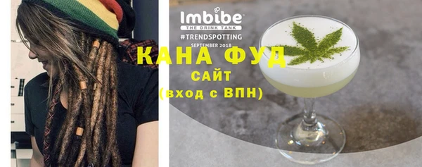 мефедрон VHQ Богданович