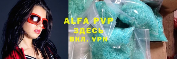 мефедрон VHQ Богданович