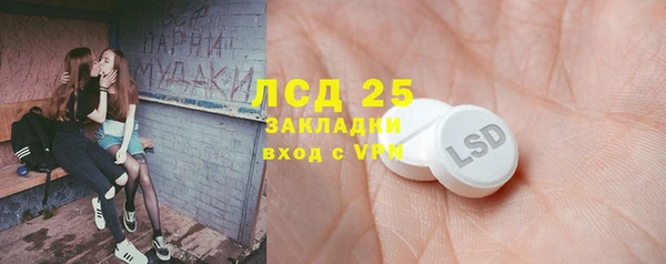мефедрон VHQ Богданович