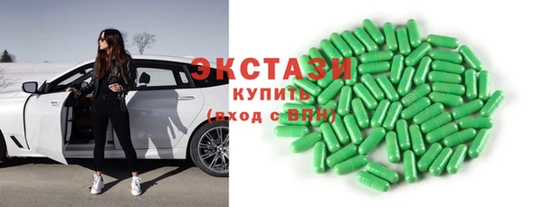мефедрон VHQ Богданович