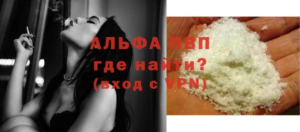 мефедрон VHQ Богданович