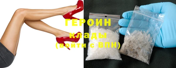 стаф Богородицк