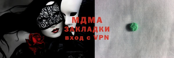 мефедрон VHQ Богданович