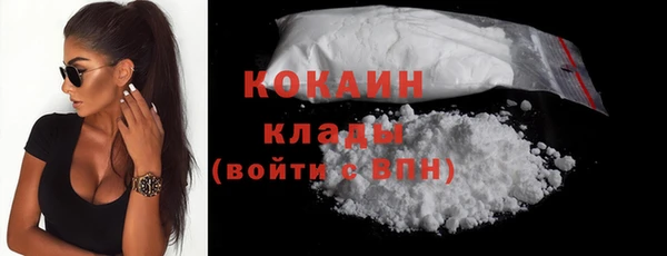 стаф Богородицк