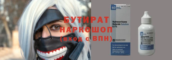дживик Богородск