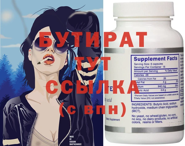 дживик Богородск