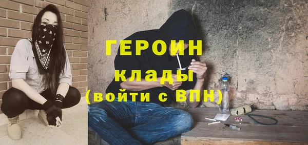 стаф Богородицк