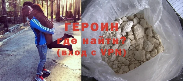 мефедрон VHQ Богданович