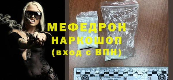 мефедрон VHQ Богданович