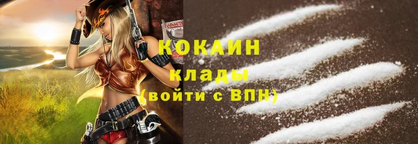 мефедрон VHQ Богданович