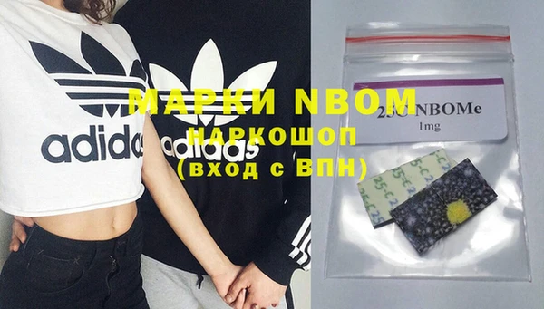 синтетический гашиш Чердынь