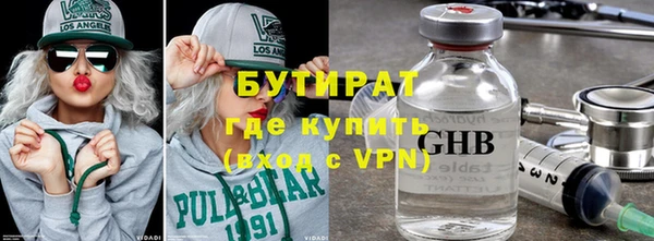 стаф Богородицк