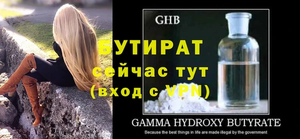 стаф Богородицк
