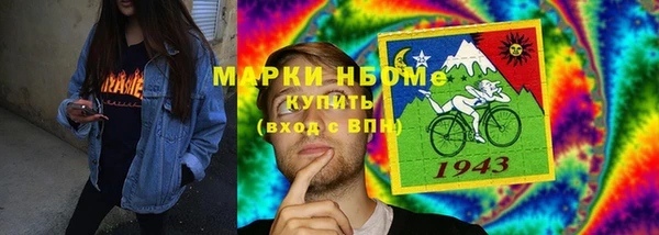 мефедрон VHQ Богданович