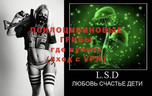 мефедрон VHQ Богданович