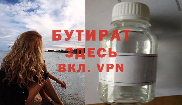 дживик Богородск
