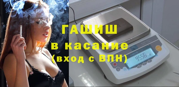стаф Богородицк