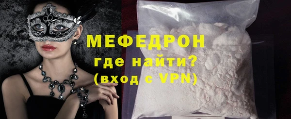 дживик Богородск