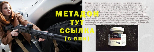 мефедрон VHQ Богданович