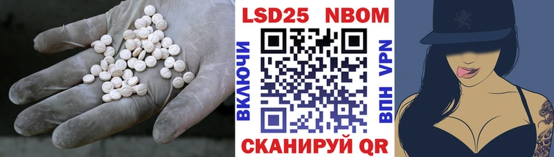 Лсд 25 экстази ecstasy Фокино