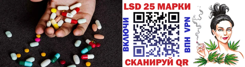 LSD-25 экстази кислота  Купить где  Фокино 