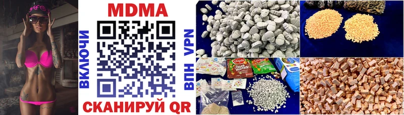 MDMA молли  Купить закладки  Фокино 