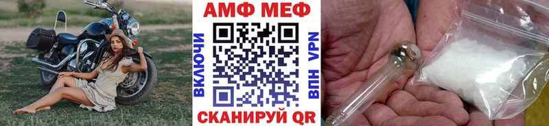 Первитин винт  Купить закладки  Фокино 