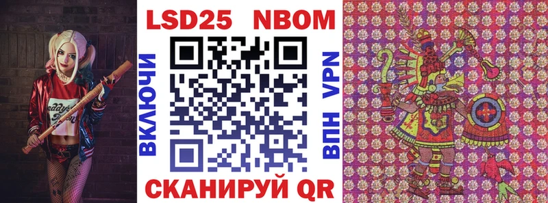 Купить закладки  Фокино  Марки N-bome 1500мкг 