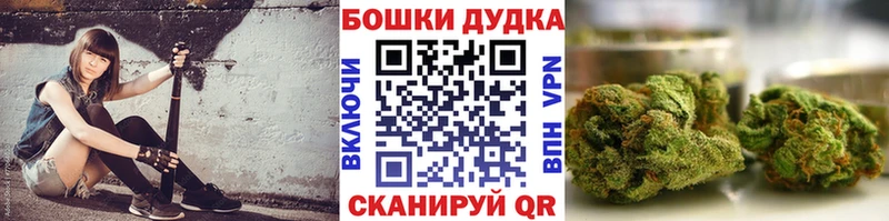 Купить где  Фокино  Бошки марихуана VHQ 